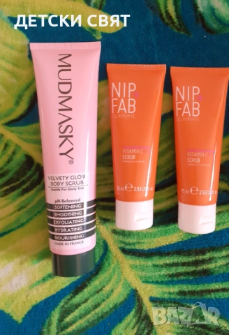 Нови ексфолианти