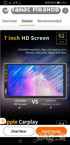 Мултимедия андроид 10 реален 7"-2GB RAM 32 ROM. С предно USB , снимка 11 - Аксесоари и консумативи - 37673749