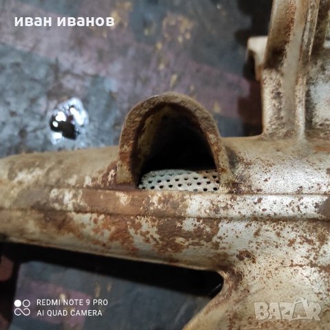 Сокоизтисквачка 64 г, снимка 5 - Антикварни и старинни предмети - 32165046