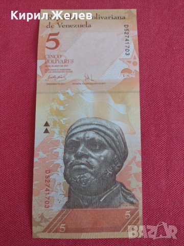 КРАСИВА БАНКНОТА 5 БОЛИВАРА ВЕНЕЦУЕЛА УНИКАЛНО КРАСИВА ПЕРФЕКТНО СЪСТОЯНИЕ ЗА КОЛЕКЦИОНЕРИ 28370, снимка 4 - Нумизматика и бонистика - 37132055