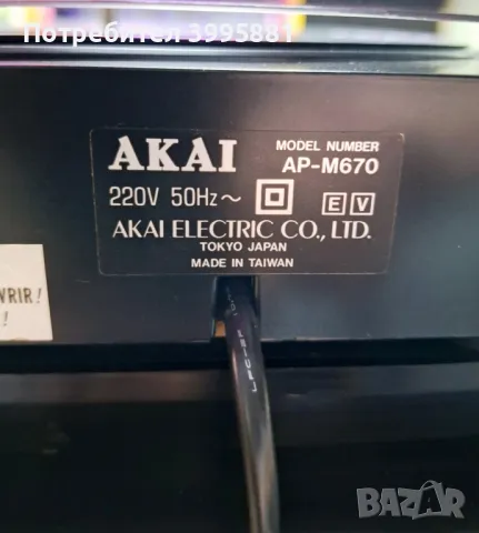 Грамофон на AKAI, mod. AP-M670, снимка 4 - Грамофони - 49146988