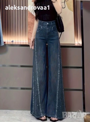 Модерни дънки с камъчета – висока талия, Wide Leg