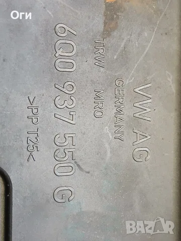 Бушониера над акумулатора за Поло,Фабия,Ибиза и Кордоба 6Q0 937 550 G / 6Q0937550G, снимка 3 - Части - 56125521