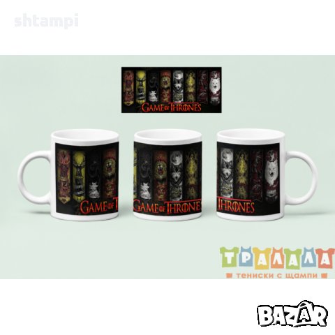 Чаша Игра на тронове Game of thrones 11