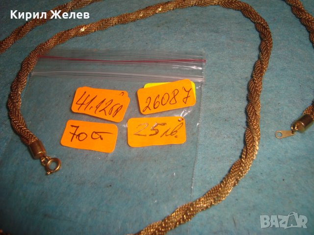 ПОЗЛАТЕН КРАСИВ ЛАНЕЦ КОЛИЕ ТРОЙНА ФИНА ПЛЕТКА НЕРЪЖДАЕМА БЛАГОРОДНА СТОМАНА ЗДРАВ и ДЪЛЪГ 26087, снимка 6 - Колиета, медальони, синджири - 35352899