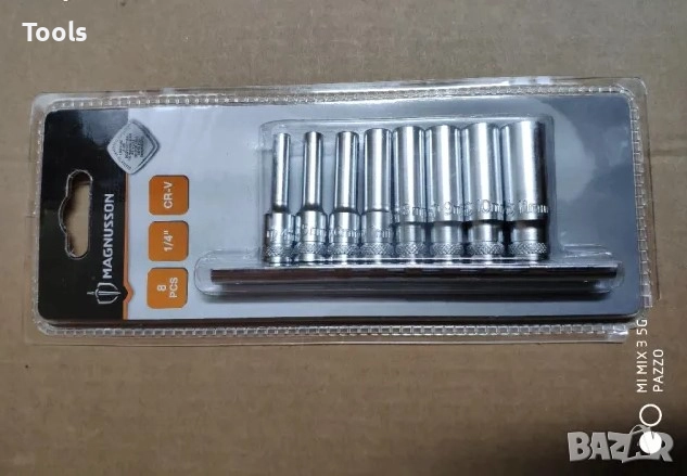MAGNUSSON 1/4" 8 бр удължени вложки 4mm-11mm CR-V