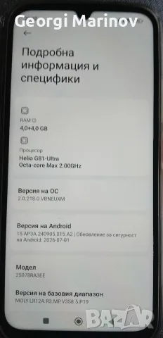 смартфон Redmi 15 C, снимка 4 - Xiaomi - 55742410