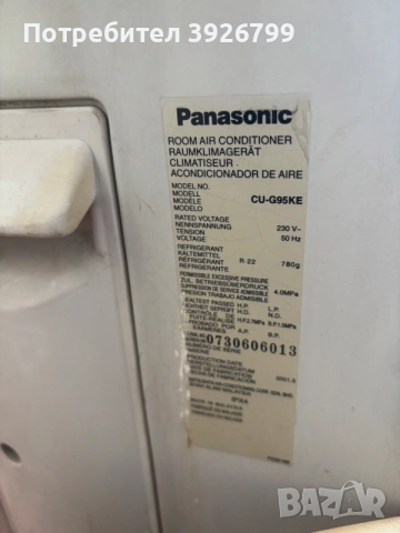 климатик Panasonic, снимка 2 - Климатици - 55722284