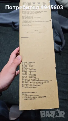 Геймърски монитор Lenovo - G24e-20, снимка 2 - Монитори - 56076505
