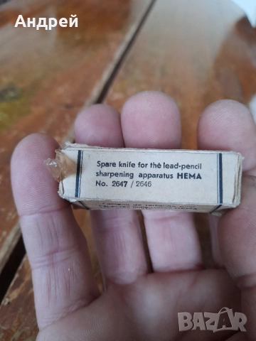 Стар червяк,нож за острилка за моливи Hema, снимка 4 - Други ценни предмети - 52310353