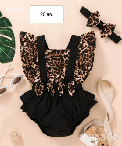 Бебешки комплекти