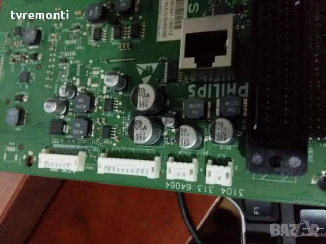 Main AV 310432862941 - 3104 313 64064, снимка 4 - Части и Платки - 29105223