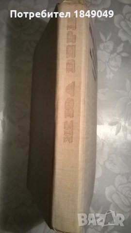 Жул Верн, снимка 3 - Художествена литература - 29366599