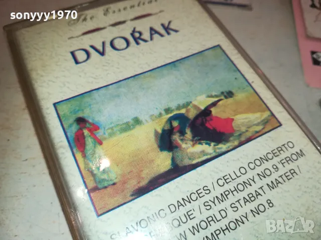 antonin dvorak-tape 1410240841, снимка 7 - Аудио касети - 47572708