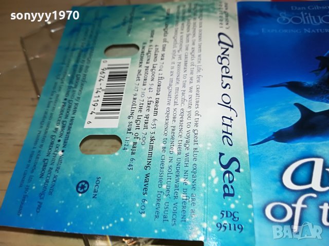 dan gibsons solitudes-ANGELS OF THE SEA  2108221315, снимка 18 - Аудио касети - 37756070