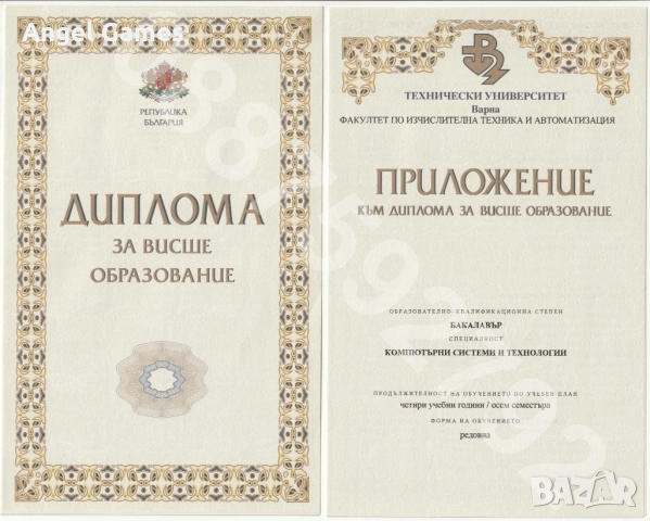 Профилактика 50лв Playstation 4 Плейстейшън конзола 4 PRO slim PS4 про, снимка 2 - Почистване на лаптопи и компютри - 51679988