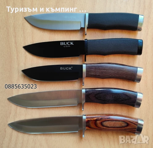 Ловен нож Buck Vanguard 009 