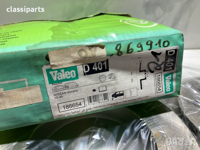 Спирачни дискове VALEO за Нисан Алмера, Съни и 100 NX / NISSAN Almera, Sunny, 100 NX, снимка 4 - Части - 50688833