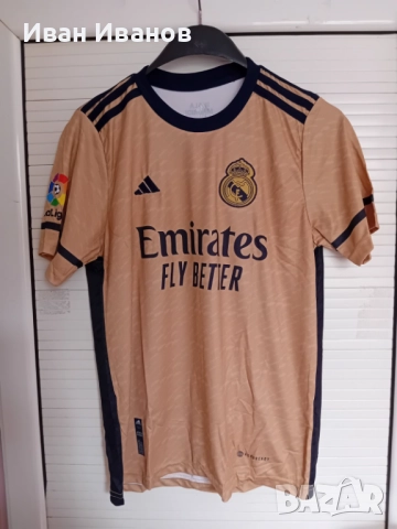 Чисто нов оригинален екип на Реал Мадрид - Бензема
