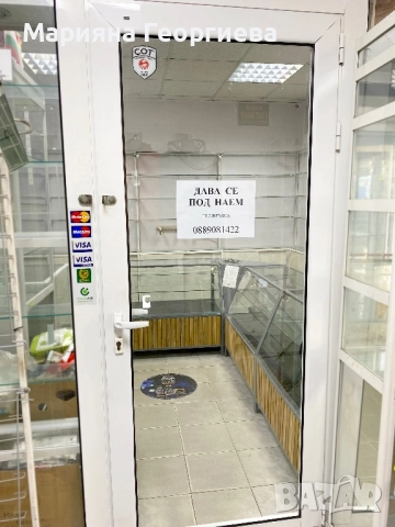 Търговско помещение в центъра на Горна Оряховица