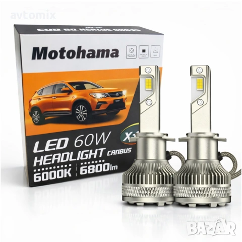 Диодни крушки H1 Мотохама 12V