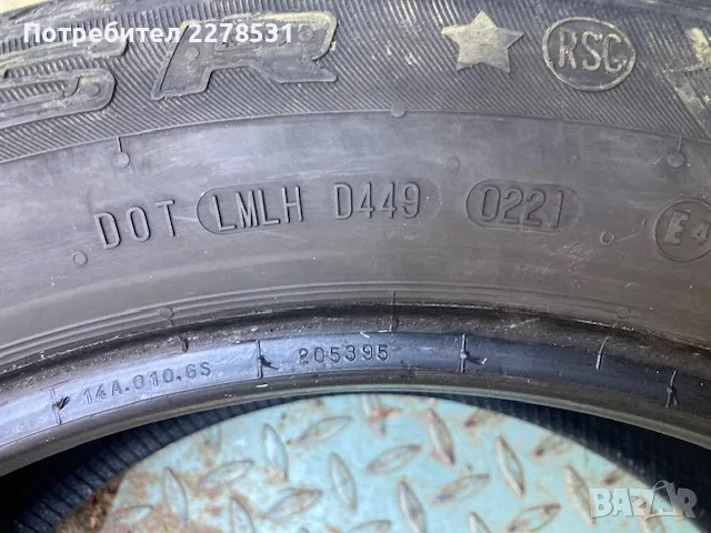 Летни гуми Continental 255 50 19 , Континентал 255/50/19 дот 2021, снимка 6 - Гуми и джанти - 49896915