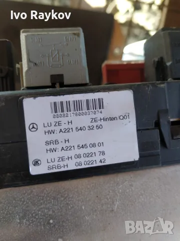  SAM  МОДУЛ  A2215403250 , Mercedes S-Class (W221).