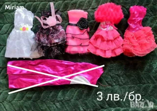 Нови дрешки за Барби, снимка 10 - Кукли - 6880160