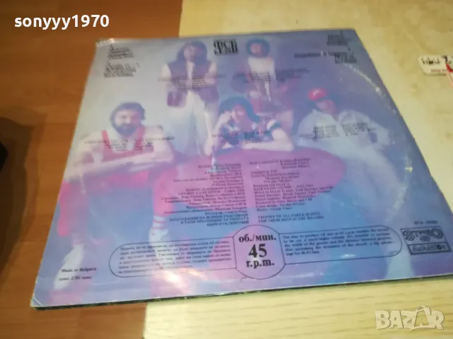 заявена-ФСБ-ПЛОЧА 0501251929, снимка 3 - Грамофонни плочи - 48560985