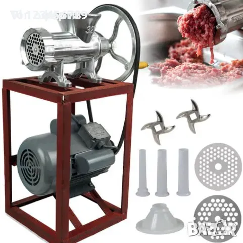 Алуминиева Месомелачка + Ел. Двигател 1500 вата 1450 ОБОРОТА 1,5Kw кВ, снимка 1