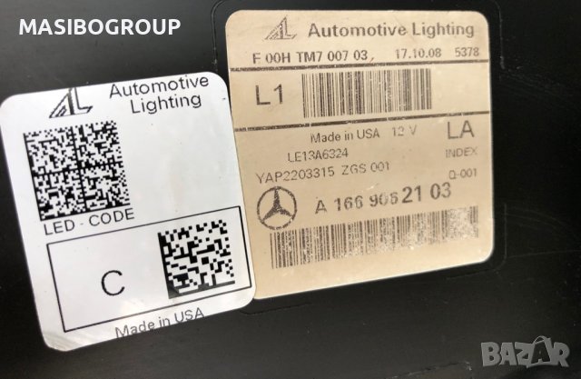 Фарове INTELLIGENT LIGHT SYSTEM фар за Мерцедес ГЛЕ Mercedes GLE W166, снимка 12 - Части - 37803124