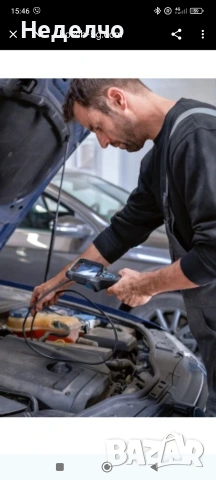 Акумулаторна инспекционна камера BOSCH GIC 12V-4-23 C , снимка 4 - Други инструменти - 53176599