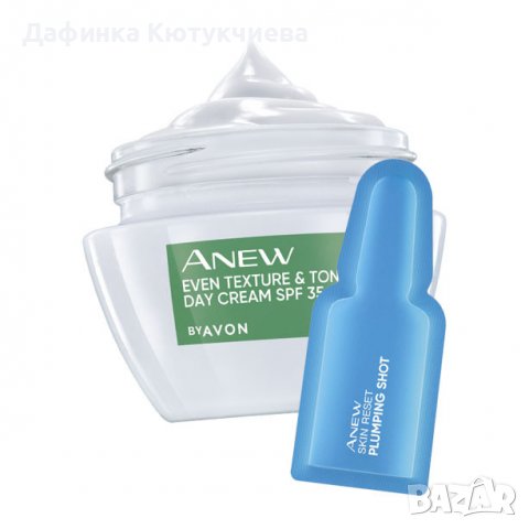 Крем за изравняване на тена Anew със SPF 35 с Precision 3T, 30 мл + ампула Anew с технология Protino, снимка 1 - Козметика за лице - 38706763