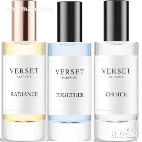 Версет / Verset 1,5мл   4 +1 подарък :), снимка 3 - Дамски парфюми - 50708084