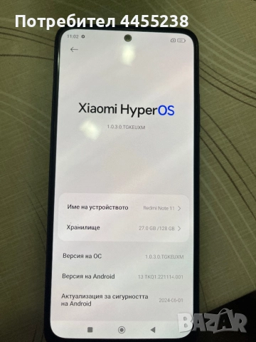 Xiaomi Redmi Note 11 5G