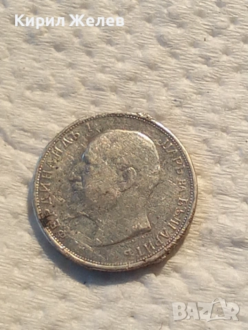 Сребърна монета 50 стотинки 1913 година 51987, снимка 2 - Нумизматика и бонистика - 53196473