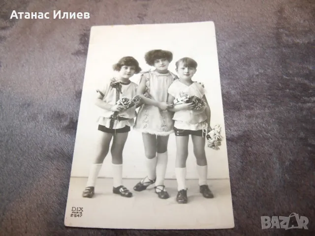 Стара пощенска картичка с деца от 1932г., снимка 4 - Филателия - 48827344