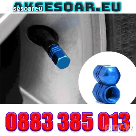 Нови 4 бр. алуминиеви капачки за вентили на джанти гуми за украса на кола автомобил колело велосипед, снимка 2 - Аксесоари и консумативи - 50336900