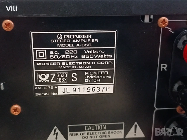 🔊 Pioneer A-656 🔊, снимка 8 - Ресийвъри, усилватели, смесителни пултове - 54244650