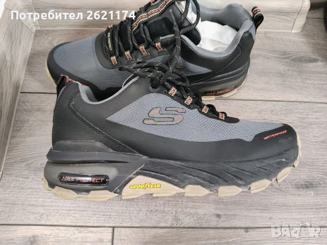 Мъжки обувки Skechers Max Protect