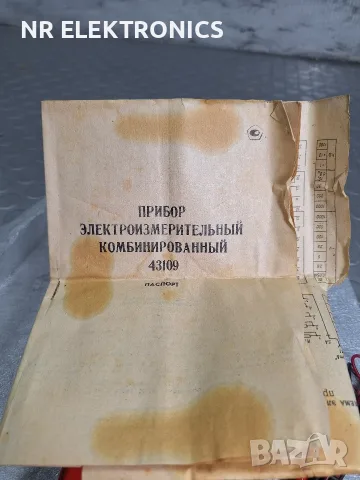 Мултицет 43109,оргинални сонди , снимка 6 - Антикварни и старинни предмети - 56198639