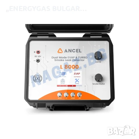 Пушек Машина/ПРОФЕСИОНАЛЕН ДимоГенератор ANCEL L8000 АВТОДиагностика, снимка 3 - Аксесоари и консумативи - 50801561