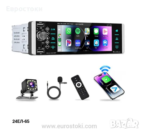 PODOFO универсална мултимедия 1DIN, Carplay / Android Car, екран IPS 5,1 инча, Bluetooth, 2 USB/микр, снимка 1