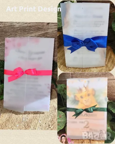 ~•°Изработвам покани за детски рождени дни, погачи, кръщене и детско парти°•~, снимка 2 - Други - 48524670