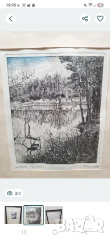 Стара картина , снимка 2 - Картини - 53235659