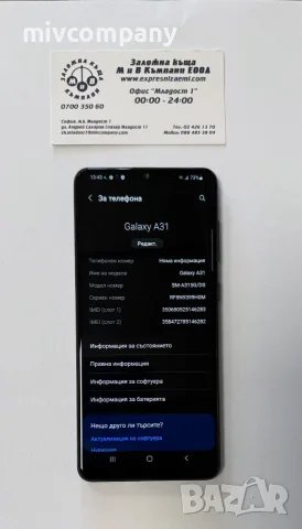 Samsung Galaxy A31 64/4gb, снимка 2 - Samsung - 55989921