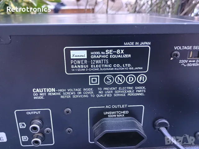 SANSUI SE-8 Stereo Graphic Equalizer , снимка 18 - Еквалайзери - 56243589
