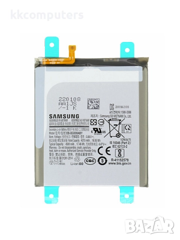 БАТЕРИЯ ЗА SAMSUNG GALAXY S21 FE (SM-G990B)