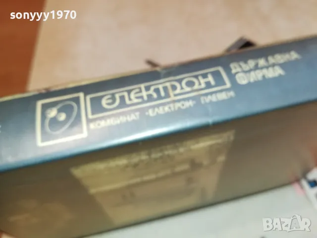 ВИДЕО  КАСЕТА AKAI-ЕЛЕКТРОН БГ-VHS VIDEO ORIGINAL TAPE 1301251259, снимка 8 - Други жанрове - 48662426