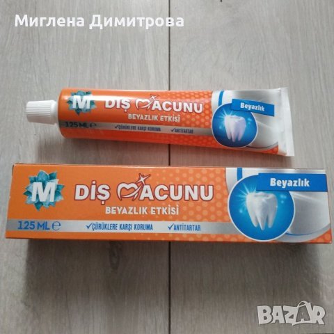 Турска паста за зъби 125 мл. и други козметични продукти в Козметика за  лице в гр. Ямбол - ID40645663 — Bazar.bg